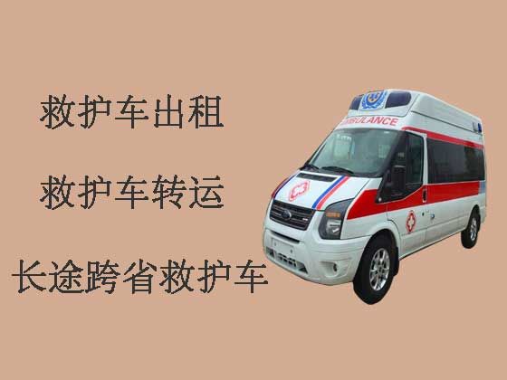 连云港长途救护车出租-设备齐全